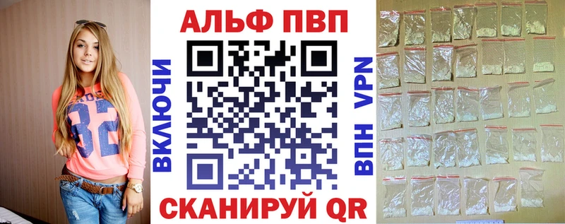 Alpha PVP СК КРИС  Жуковский 
