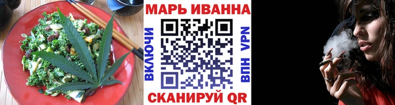 продажа наркотиков  Жуковский  дарк нет Telegram  Cannafood конопля 