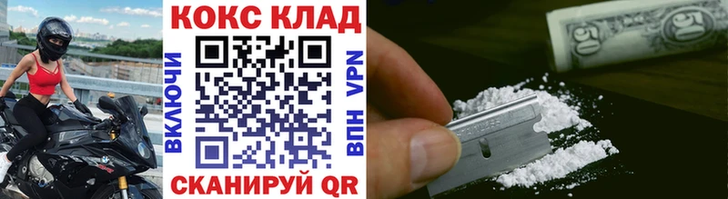 omg tor  Жуковский  Cocaine Боливия 