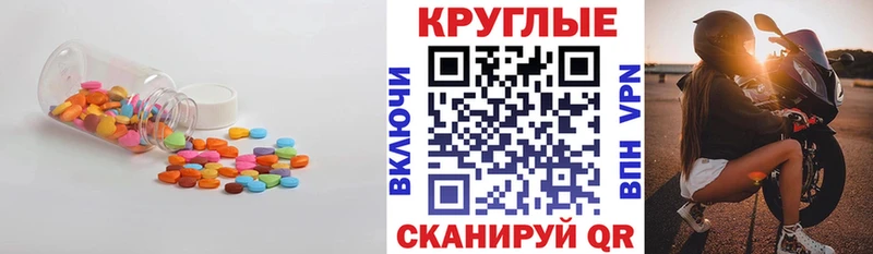 Экстази Cube цена Жуковский