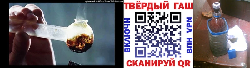 ГАШИШ гарик Жуковский