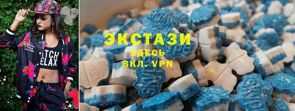 MDMA Premium VHQ Зерноград