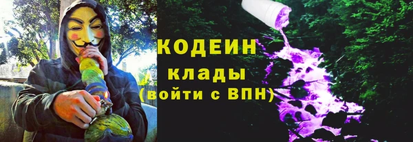 марки lsd Зеленокумск