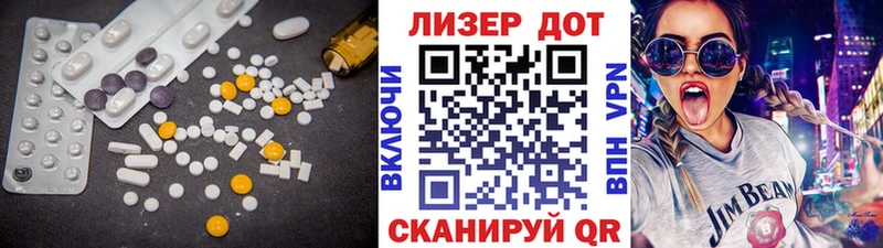 Лсд 25 экстази кислота  дарнет шоп  Жуковский 