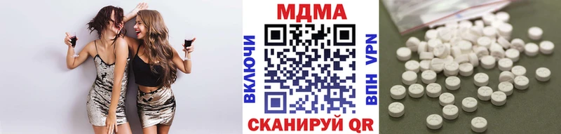 МДМА молли Жуковский