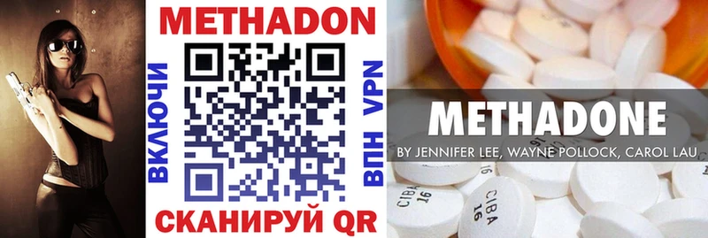 сколько стоит  Жуковский  Метадон кристалл 