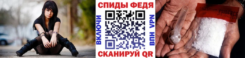 дарнет шоп  Жуковский  Первитин винт 