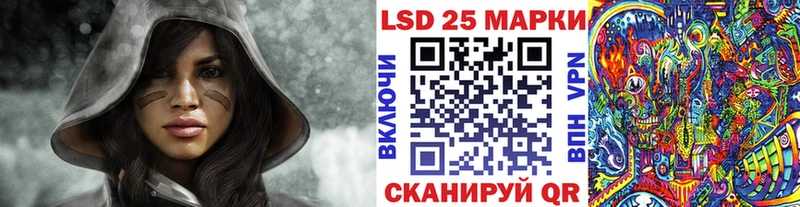 Марки N-bome 1500мкг  где купить   Жуковский 