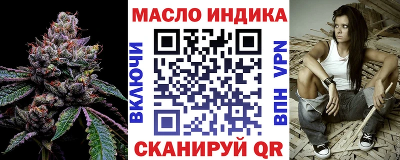 блэк спрут Жуковский ТГК жижа